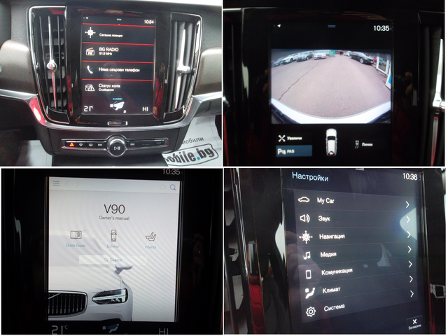 Cross Country 2.0D4-190k.c. AWD - автомобили, коли, обяви за нови и употребявани 12