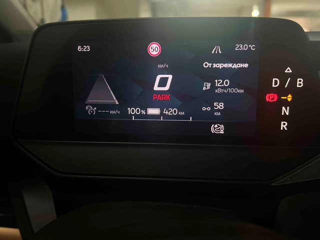 Cupra Born KeylessGo* КАМЕРА* ACC - автомобили, коли, обяви за нови и употребявани 10