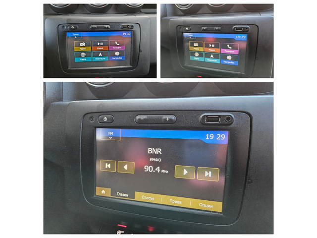 Dacia Duster 1.5 Dci Navig/Klimatik/Euro-6 - автомобили, коли, обяви за нови и употребявани 14