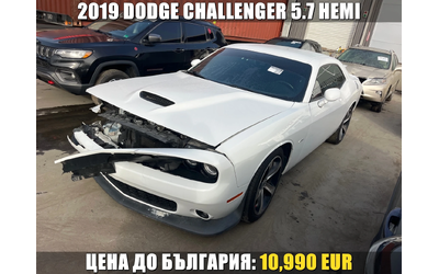 dodge-challenger - 0