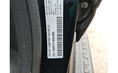 Dodge RAM 1500 * Sport * ПОДГРЕВ* KEYLESS* - автомобили, коли, обяви за нови и употребявани 10