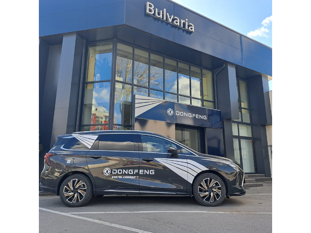 DONGFENG M4-YACHT FORTHING 360 CAMERA - автомобили, коли, обяви за нови и употребявани 4