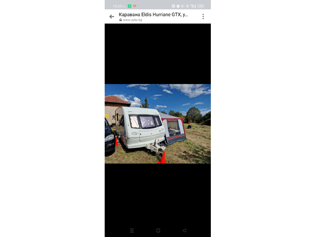 Други Друг Каравана - автомобили, коли, обяви за нови и употребявани 0
