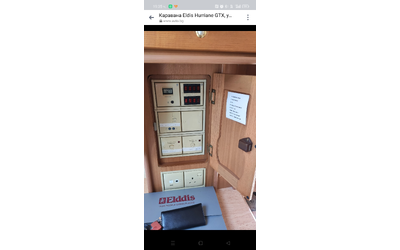 Други Друг Каравана - автомобили, коли, обяви за нови и употребявани 14