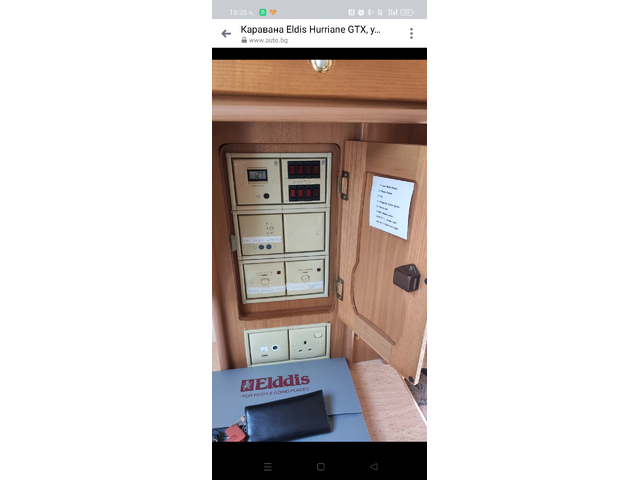 Други Друг Каравана - автомобили, коли, обяви за нови и употребявани 14