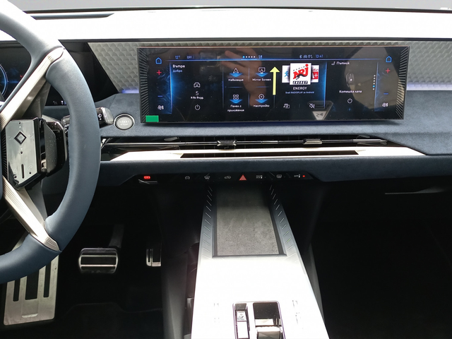 DS N°8 JULES VERNE ELECTRIC 350 LONG RANGE AWD Automatic E6 - автомобили, коли, обяви за нови и употребявани 11