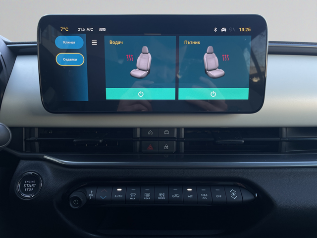 Fiat 600 LA PRIMA 1.2 100 KW 145 hp FWD MHEV 6DCT - автомобили, коли, обяви за нови и употребявани 10