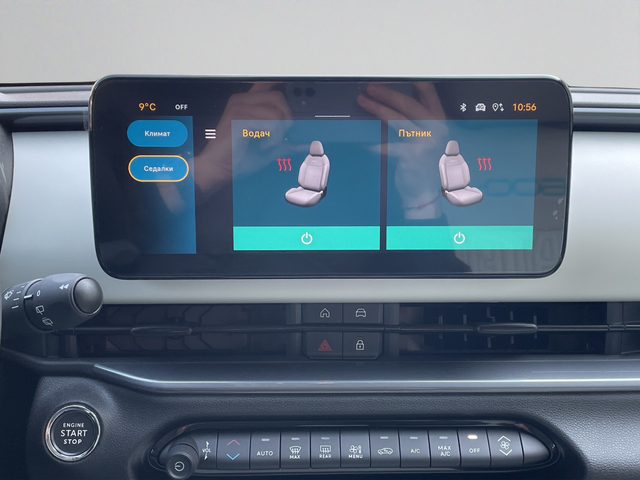 Fiat 600 LA PRIMA 1.2 100 KW 145 hp FWD MHEV 6DCT - автомобили, коли, обяви за нови и употребявани 10