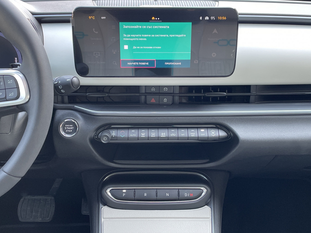 Fiat 600 LA PRIMA 1.2 100 KW 145 hp FWD MHEV 6DCT - автомобили, коли, обяви за нови и употребявани 11