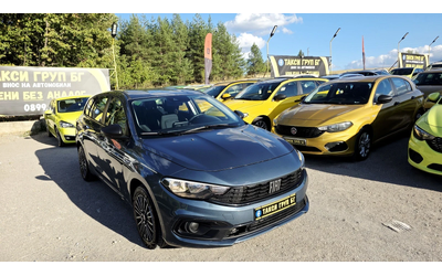 fiat-tipo - 1