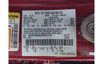 Ford BRONCO SPORT 1.5L I-3 DI, DOHC, VVT, TURBO, 181HP 4X4 Drive - автомобили, коли, обяви за нови и употребявани 8