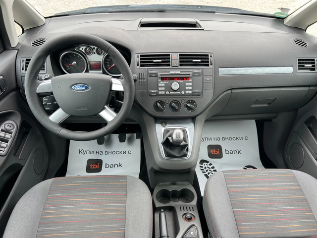 Ford C-max 2.0 GAS - автомобили, коли, обяви за нови и употребявани 9