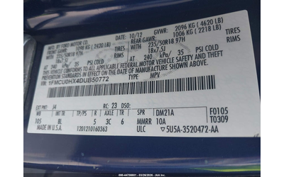 Ford Escape 1.6L I-4 DI, DOHC, VVT, TURBO, 173HP Front Wheel Drive - автомобили, коли, обяви за нови и употребявани 8