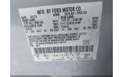 Ford Explorer 2.0L I-4 DI, DOHC, VVT, TURBO, 240HP Front Wheel Drive - автомобили, коли, обяви за нови и употребявани 8