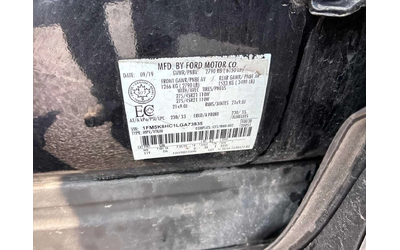 Ford Explorer * Platinum * PANO* KEYLESS* ПОДГРЕВ* - автомобили, коли, обяви за нови и употребявани 10