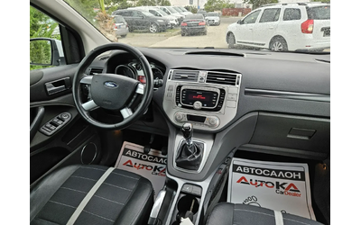 Ford Kuga 2.0TDCI-163кс= 6СКОРОСТИ= 4х4= KEYLESS= КЛИМАТРОНИ - автомобили, коли, обяви за нови и употребявани 12