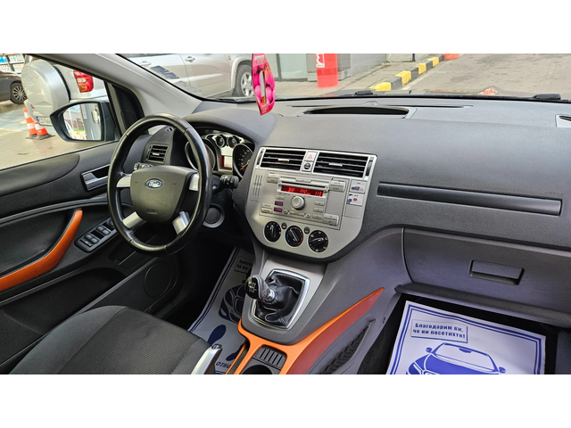 Ford Kuga 2.0 Tdci 6skorost/Klimatik/ - автомобили, коли, обяви за нови и употребявани 10