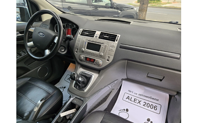 Ford Kuga - автомобили, коли, обяви за нови и употребявани 7