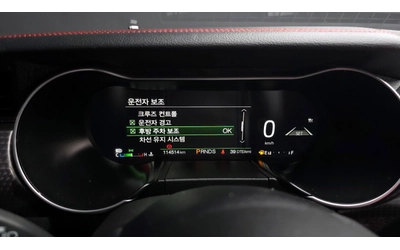 Ford Mustang Coupe 2.3 EcoBoost| Digital Cluster| Ventilated Se - автомобили, коли, обяви за нови и употребявани 7