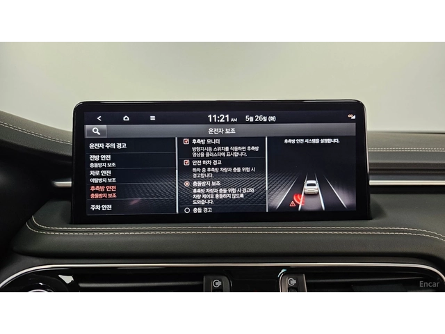 Genesis G70 2.0T 2WD* КОЖА* ОБДУХВ* НАВИ* 360 - автомобили, коли, обяви за нови и употребявани 16