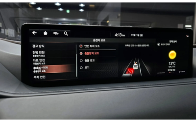 Genesis G80 G80 (RG3) - автомобили, коли, обяви за нови и употребявани 15