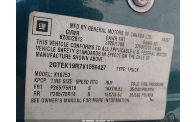 GMC SIERRA 1500 5.7L V-8 255HP 4X4 Drive - автомобили, коли, обяви за нови и употребявани 8