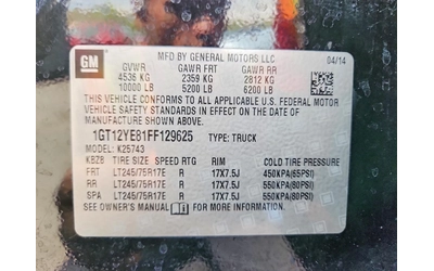 Gmc Sierra K2500 SLE - автомобили, коли, обяви за нови и употребявани 11