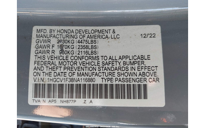 Honda Accord 1.5L I-4 DI, DOHC, VVT, TURBO, 192HP Front Wheel Drive - автомобили, коли, обяви за нови и употребявани 8