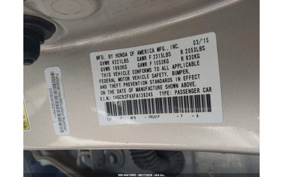 Honda Accord 2.4L I-4 DI, DOHC, VVT, 185HP Front Wheel Drive - автомобили, коли, обяви за нови и употребявани 8