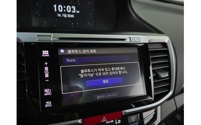 Honda Accord 2.0 Hybrid - САМО 30% АВАНС! - автомобили, коли, обяви за нови и употребявани 13