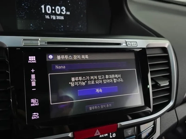 Honda Accord 2.0 Hybrid - САМО 30% АВАНС! - автомобили, коли, обяви за нови и употребявани 13