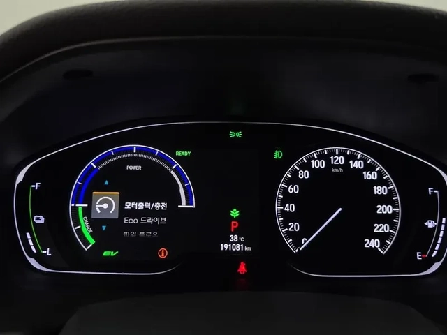 Honda Accord 2.0 Hybrid - САМО 30% АВАНС! - автомобили, коли, обяви за нови и употребявани 7