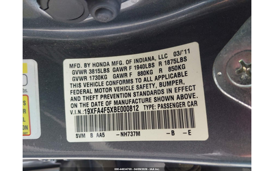 Honda Civic 1.8L I-4 VVT, 113HP Front Wheel Drive - автомобили, коли, обяви за нови и употребявани 8