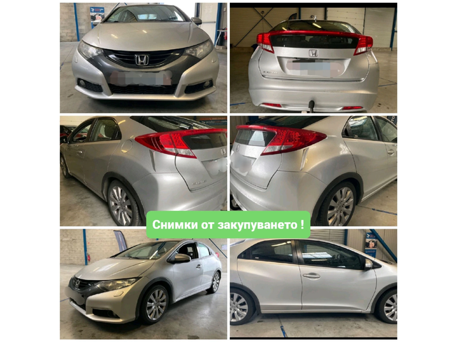 Honda Civic 1.6 i-DTEC 6ск. КАТО НОВА !!! - автомобили, коли, обяви за нови и употребявани 14