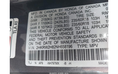 HONDA Cr-v 1.5L I-4 DI, DOHC, VVT, TURBO, 190HP All Wheel Drive - автомобили, коли, обяви за нови и употребявани 8