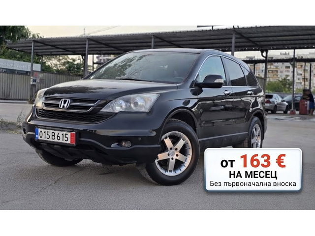 Honda CR-V 2.2 i-DTEC (150 кс) AWD - автомобили, коли, обяви за нови и употребявани 0