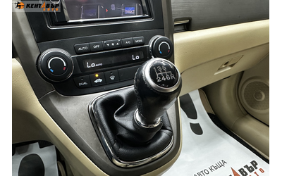 Honda CR-V 2.2d 140 к.с. - автомобили, коли, обяви за нови и употребявани 10