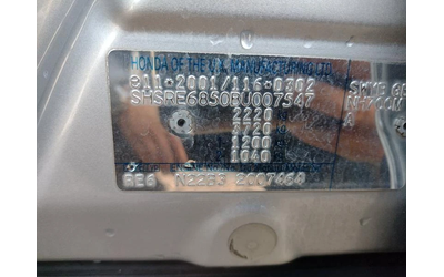 Honda Cr-v 2, 2D UNIKAT+ КОЖА - автомобили, коли, обяви за нови и употребявани 15