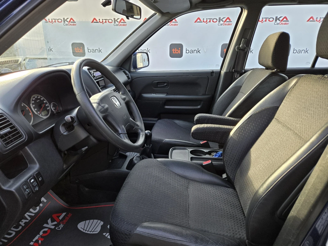 Honda Cr-v 2.0i-150кс= 4х4= ГАЗ* LANDI RENZO* КЛИМАТИК - автомобили, коли, обяви за нови и употребявани 6