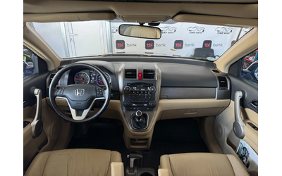 Honda Cr-v 2.0VTEC* 4х4* С ПЪЛНА ИСТОРИЯ В ХОНДА - автомобили, коли, обяви за нови и употребявани 8