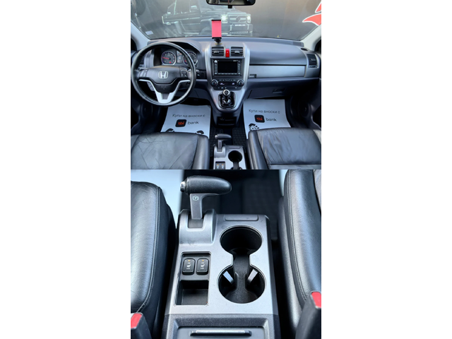 Honda Cr-v 2.2CDTI| EXECUTIVE| 4X4| AUTOMAT| СОБСТВЕН ЛИЗИНГ - автомобили, коли, обяви за нови и употребявани 10