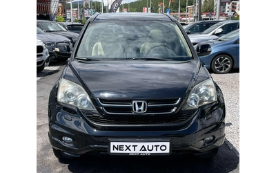 honda-cr-v - 1