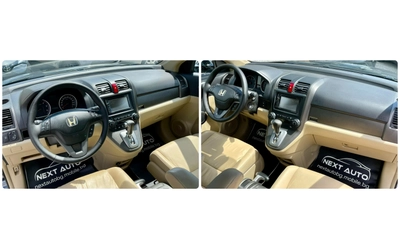 Honda Cr-v 2.2D 150HP ПАНОРАМА - автомобили, коли, обяви за нови и употребявани 12