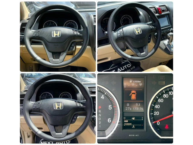 Honda Cr-v 2.2D 150HP ПАНОРАМА - автомобили, коли, обяви за нови и употребявани 13