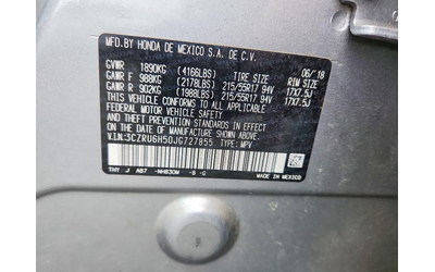 Honda Hr-v 1.8L 4 ALL WHEEL DRIVE - автомобили, коли, обяви за нови и употребявани 15