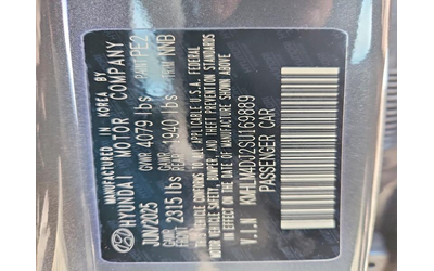 Hyundai Elantra 1.6L 4 FRONT WHEEL DRIVE - автомобили, коли, обяви за нови и употребявани 12