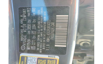 Hyundai Elantra 2.0L 4 Front Wheel Drive - автомобили, коли, обяви за нови и употребявани 14