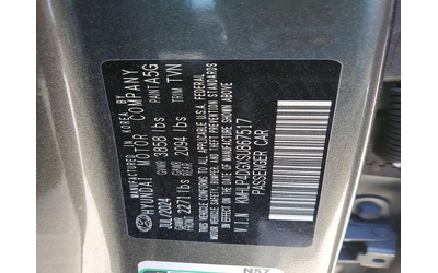 Hyundai Elantra 2.0L 4 FRONT WHEEL DRIVE - автомобили, коли, обяви за нови и употребявани 13