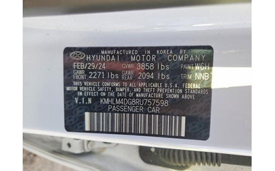 Hyundai Elantra 2.0L 4 Front-wheel Drive - автомобили, коли, обяви за нови и употребявани 13