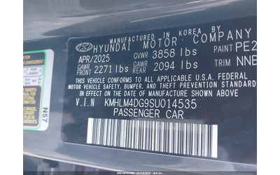 Hyundai Elantra 2.0L I-4 DOHC, VVT, 147HP Front Wheel Drive - автомобили, коли, обяви за нови и употребявани 8